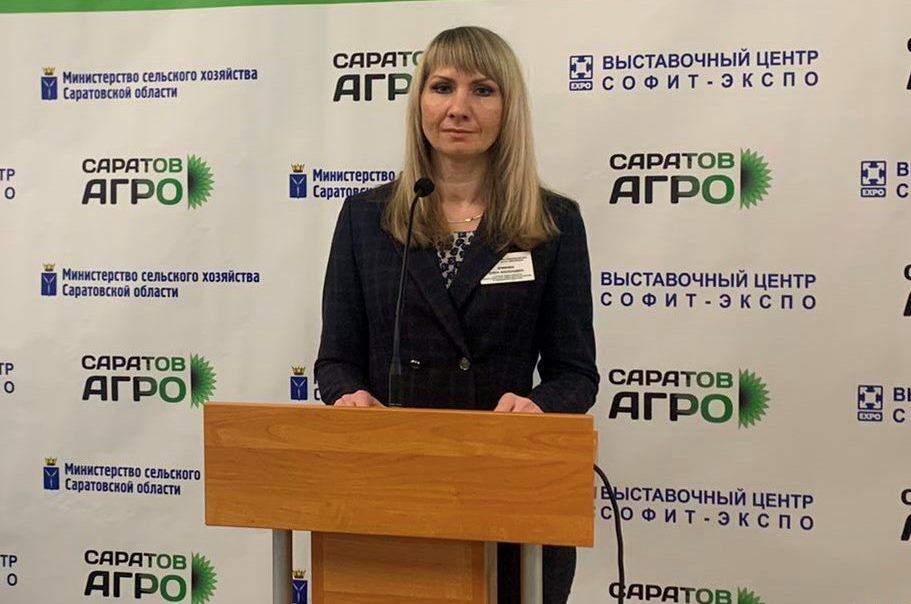 Форум управляющих компаний