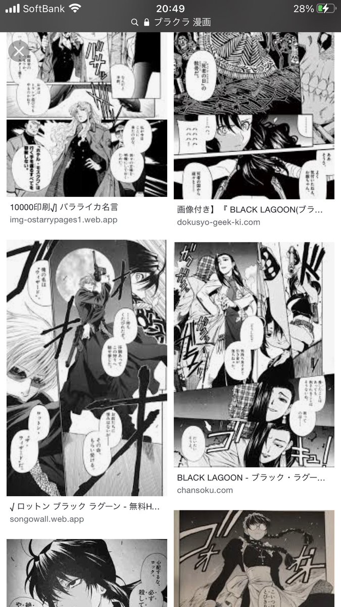 戦闘シーン描くのにおいて ブラクラのコマ割りがすごく勉強になる Raruku 終活開始 の漫画 戦闘シーン描くのにおいて ブラクラのコマ割りがすごく勉強になる Raruku 終活開始 の漫画