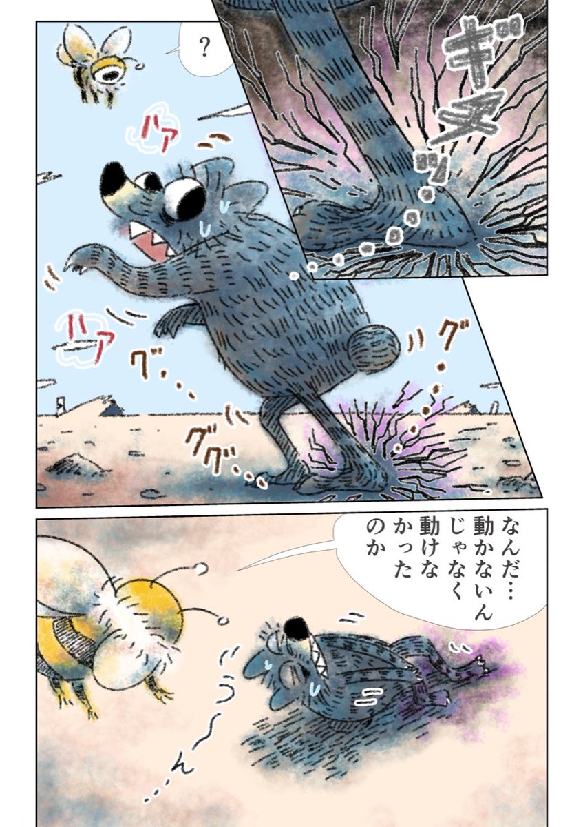 (3/4) 