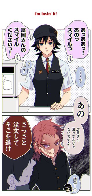 ??錆義 