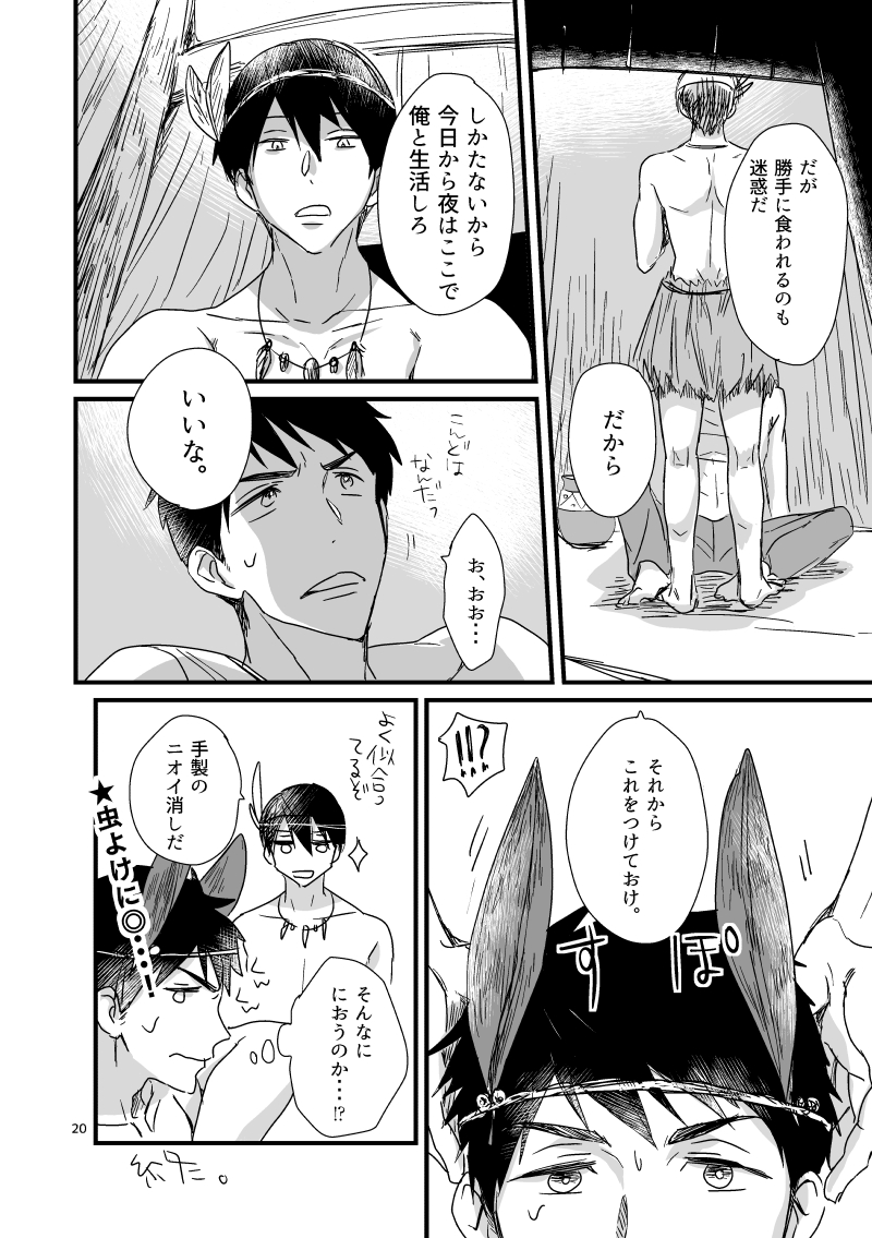 ⑤おわり

はるそうはいいぞ2021 