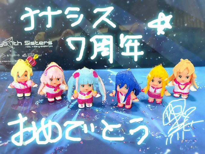 キューピーのtwitterイラスト検索結果