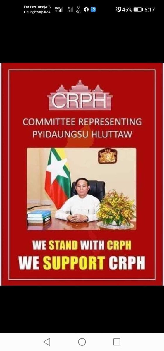 Thein Paing Soe (@theinpaingsoe4) on Twitter photo  Thein Paing Soe (@theinpaingsoe4) on Twitter photo