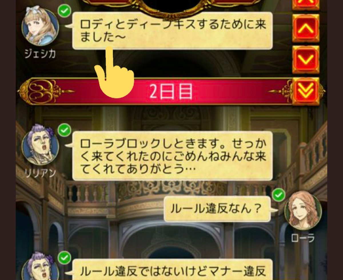 これが人狼界隈だbot いいねで採用 Sorairo Twitter