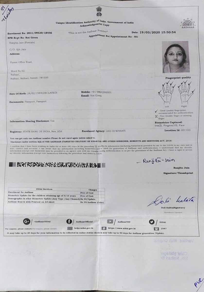 nlb_jain's tweet photo. @UIDAI Dear sir mene aadhaar card  5 time Enrolment kiya hai par aaj tak aadhaar card nahi bana hai kyunki har bar biometric issue nahi to technical issue ata hai,So, kindly help me.  Find attachment

0654/09525/05477 dt.21/11/2018. 17:14:04

Ranjita jain
Nalbari (Assam)781335 https://t.co/qtdeeOTURv