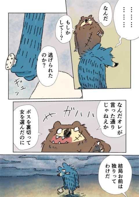 (2/3) 