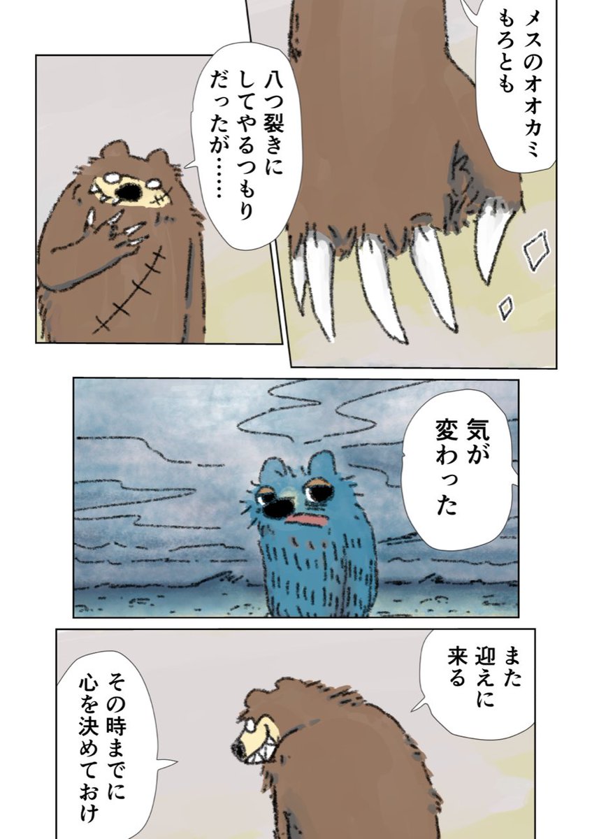 (2/3) 