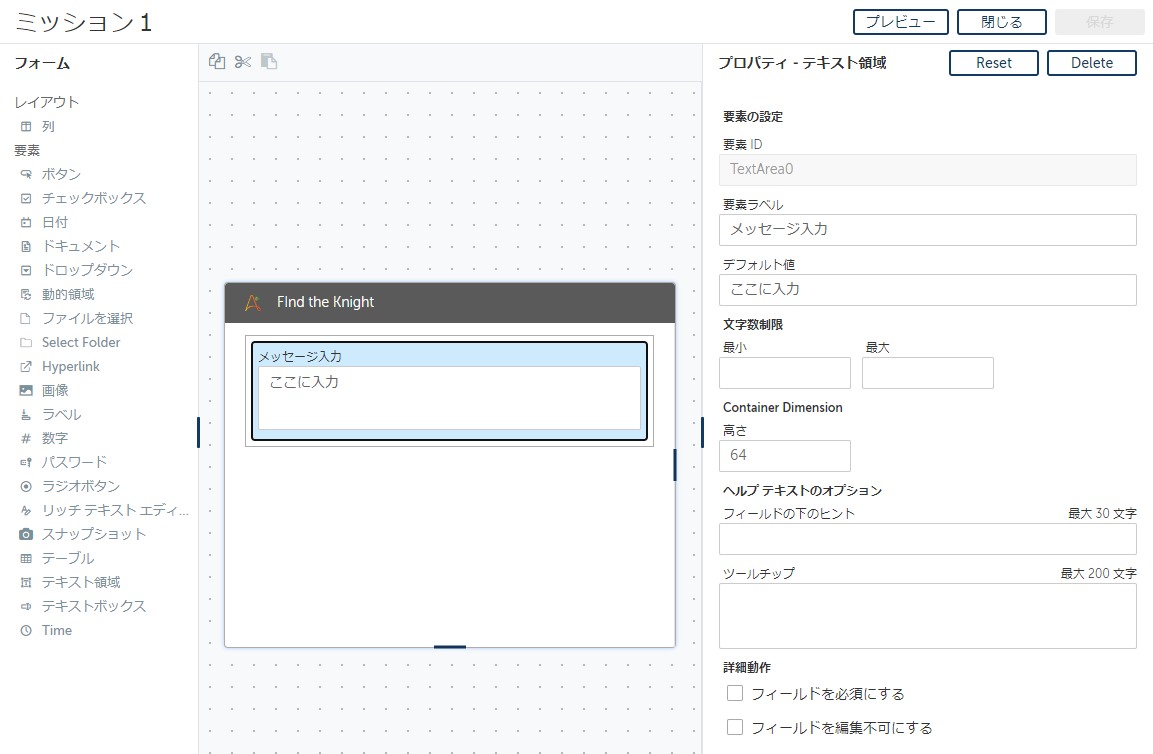 inaho3517's tweet photo. #AutomationAnywhere はこんなに簡単にフォームが作れるんですね✨ #AAdeKnight https://t.co/Pog9EeHrYe