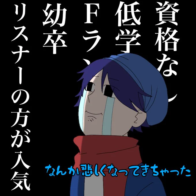 #い・らくすと
しゃべクラより
こういうやつです 