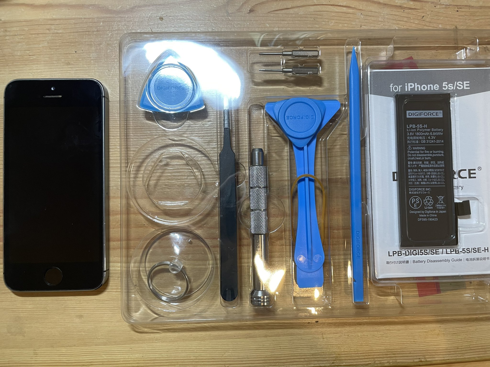 かなと Iphone 5sのバッテリー交換キット届きました 明日か明後日に挑戦してみます T Co Vph4l72r09 Twitter