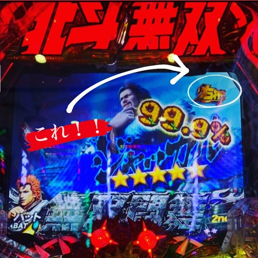 パチンコ画像 Twitter Search Twitter