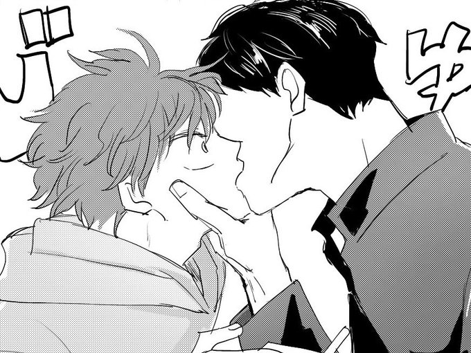 #影日推しによる影日推しのための影日
ちゅーばっかしてる 
