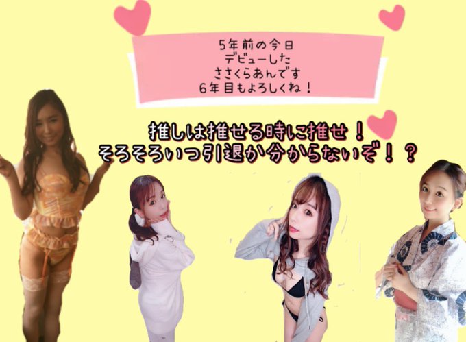笹倉杏 Av女優 セクシー女優さん の最近のツイート 5 Whotwi グラフィカルtwitter分析 笹倉杏 Av女優 セクシー女優さん の最近のツイート 5 Whotwi グラフィカルtwitter分析