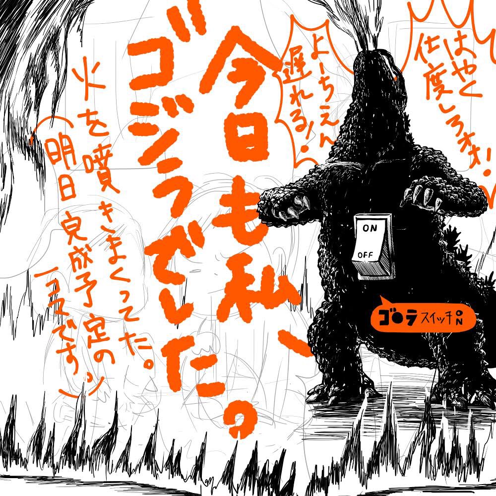 くっ…予定通りに動けない(;ω;)
不確定要素に振り回される事の多い今日この頃です。みんなそうか。それでもみんな頑張ってる!

明日アップ予定の漫画の一コマ(を拝借して今日の一言)です。
1週間おつかれさまでした!

#コルクラボマンガ専科 