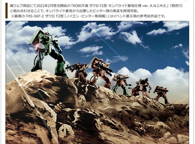 魂ネイションズ公式 魂フィ T Features Page 30 Twilog 魂ネイションズ公式 魂フィ T Features Page 30 Twilog