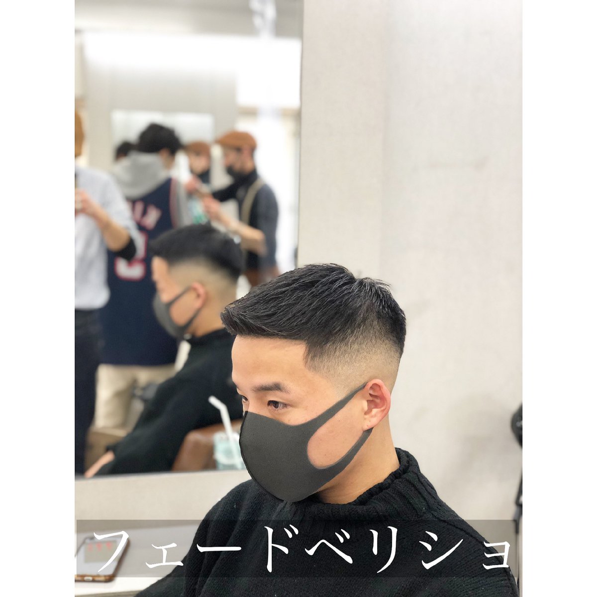 きょーりん Hair Make Frei Pa Twitter フェードベリショ 大阪 梅田でカットモデル カラーパーマ矯正モデル募集中 ご興味ある方はお気軽にdmまでお願いします 応募条件メンズ カットモデル パーマモデル 性別問わず カラーモデル 矯正モデル メンズカット