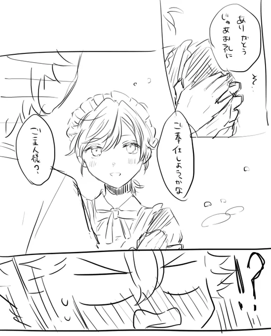 怪しい勧誘みたいなリプライしたらめーどネタ書いていただけて最高だったというファンアートです。ジャクエペ https://t.co/0EkIygV5vw 