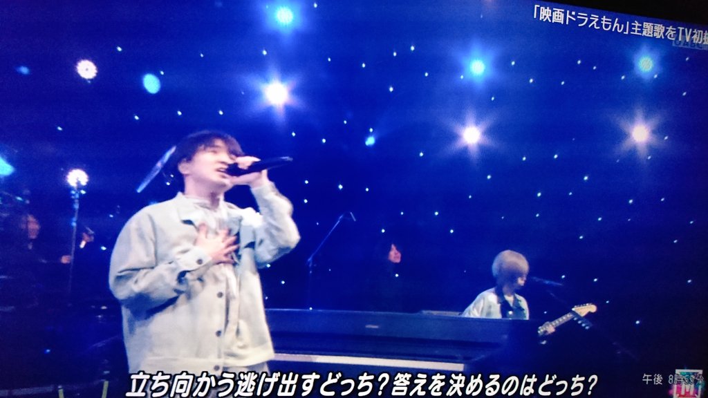 Yuki Mステ 髭男dism Universe 映画ドラえもん主題歌を初披露 新曲でーす S S わあ かっこいいわー つd やぱり髭男の曲はどれもいいねヾ ー ノ Yuki Mステ 髭男dism Universe 映画ドラえもん主題歌を初披露 新曲でーす S S わあ かっこいいわー つd やぱり髭男の曲はどれもいいねヾ ー ノ