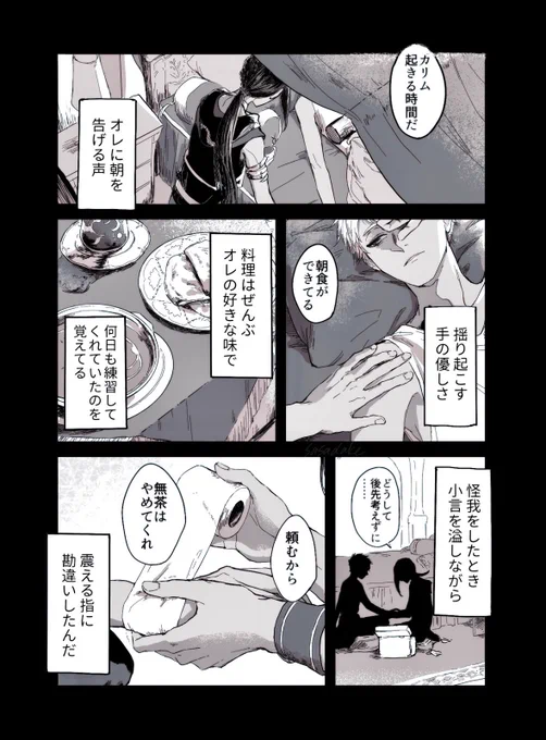 こんな友達いるはずない 