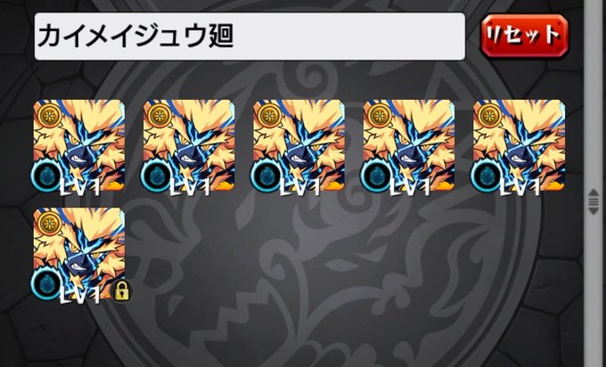 衝撃波のtwitterイラスト検索結果 古い順