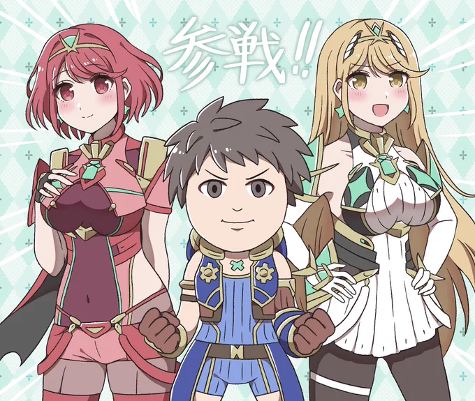 レックス&amp;ホムラ&amp;ヒカリ参戦‼️

……ん? 