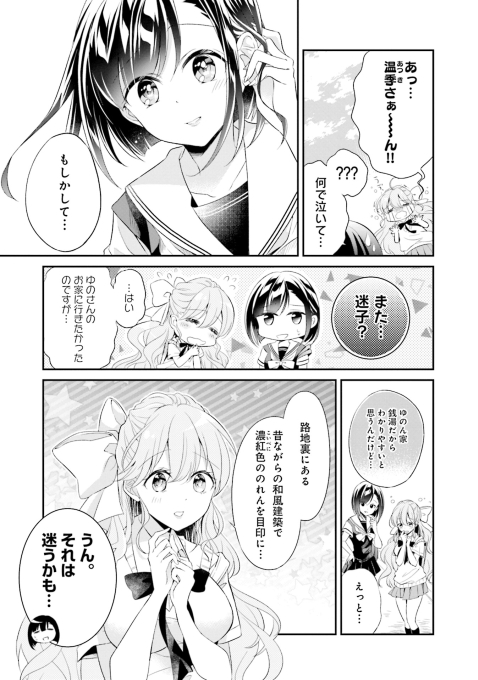 (2/7) 