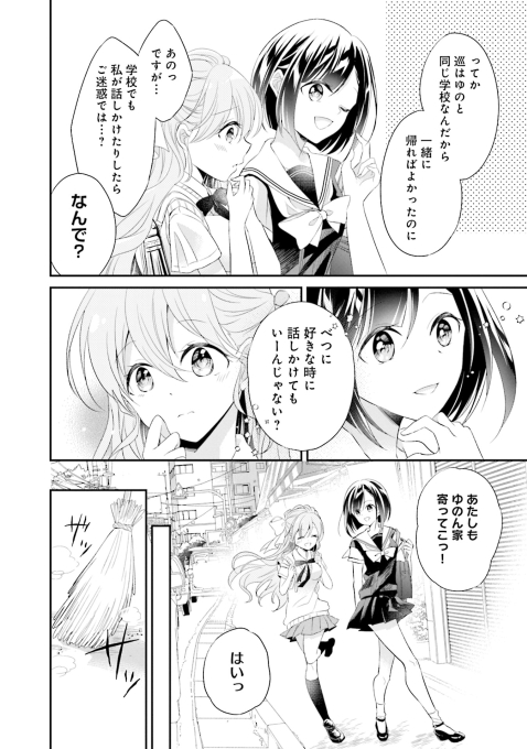 (2/7) 