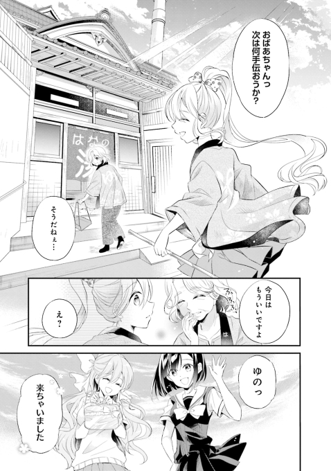 (2/7) 