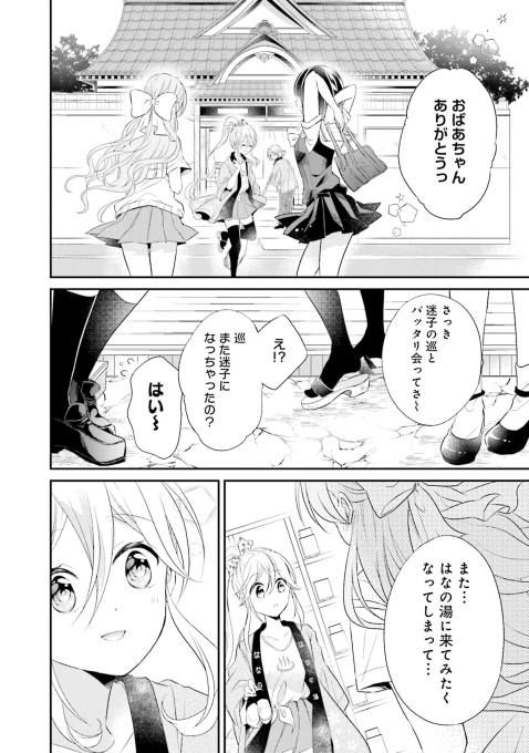 (2/7) 