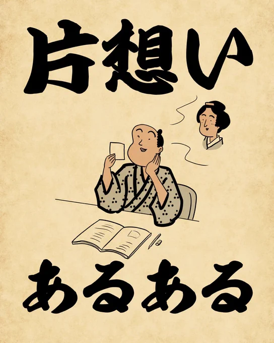 更新しましたでござる。こちらから読んでねでござる。
???????
https://t.co/cGhmPOpPOp 