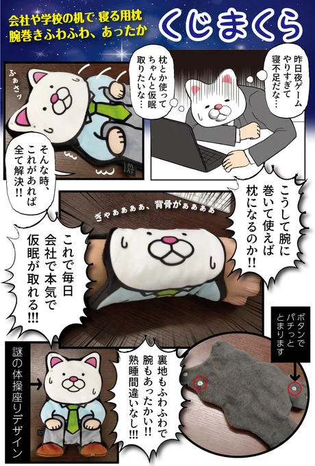 身につけられる動物型ぬいぐるみボディウォーマーを作っている雑貨クリエイターtakakukeiさんとのコラボ商品を作りました。数は少なめなので趣味程度ですが、良かったらのぞいてやってください!https://t.co/nHlpk2dHUT
takakukeiさんHP:https://t.co/AXUuG9GK6I 