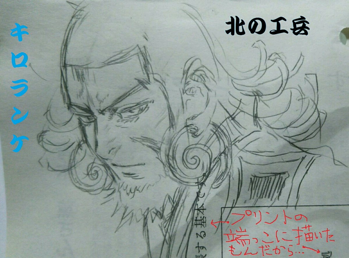 @panaco_203 気を入れてない時に限って割と上手く描ける事あるじゃないですか?そうするともうそのままペン入れしちゃおうって、帳面やチラシの裏に描く事よくありまして😅
ゲスト原稿数頁で苦戦してる私からすると、ちゃんとサイズ考えて印刷所選んで本出してらっしゃる皆さんの凄さがよく分かります!大尊敬です😆 