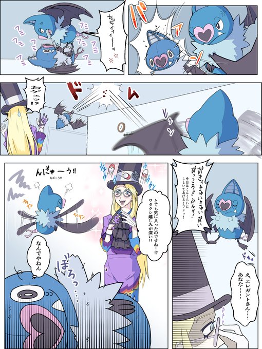 ココロモリのtwitterイラスト検索結果