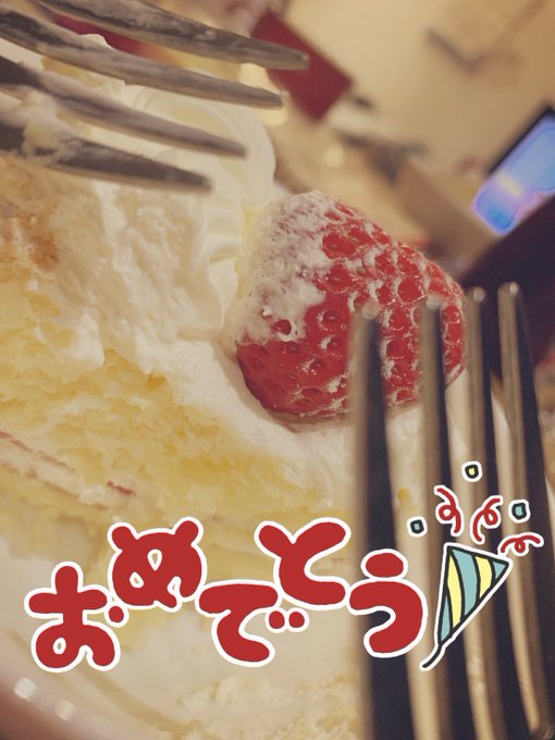 誕生日会 高画質 のtwitterイラスト検索結果 古い順