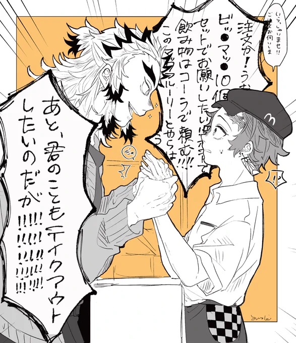 はっぴー?i?セット 