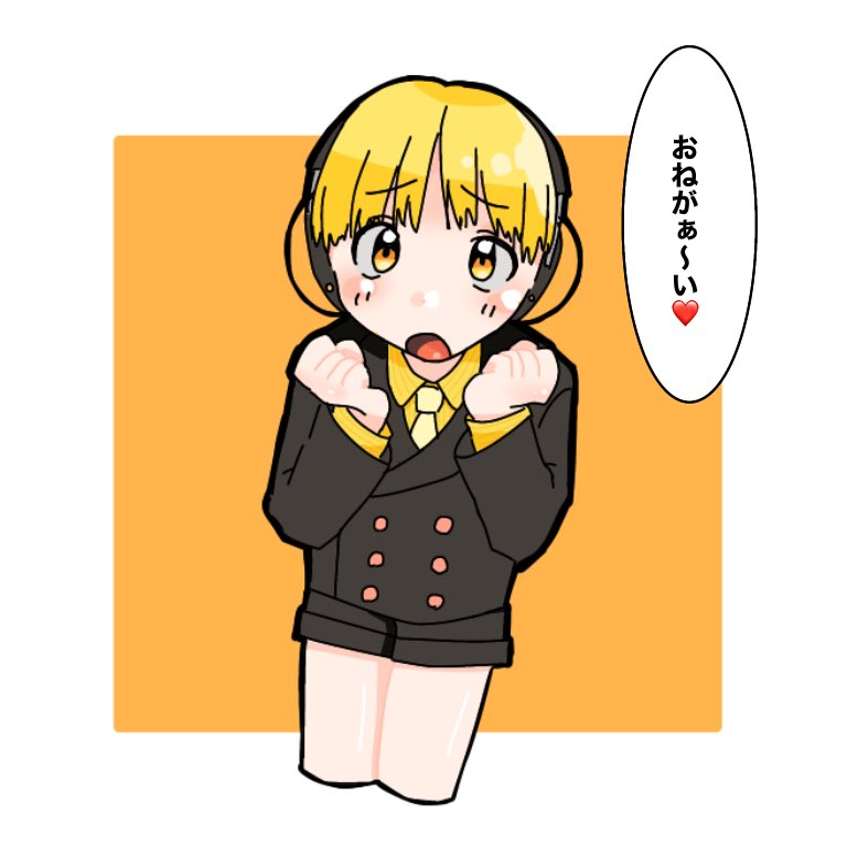 野火丸〜どっちも捨てがたい…
めっちゃくちゃ自分絵だとこうなる 