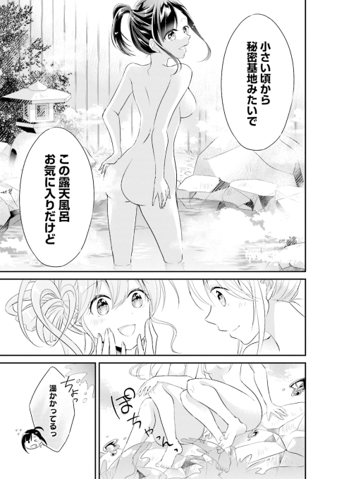 (5/7) 