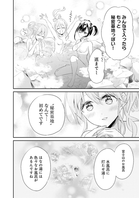 (5/7) 