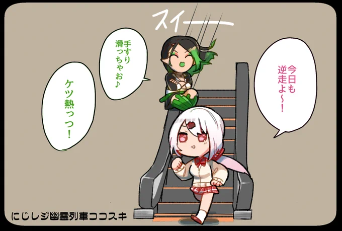 見どころ満載だった 