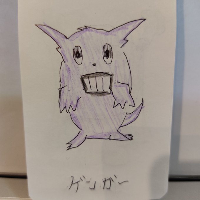 初代ポケモンのtwitterイラスト検索結果 初代ポケモンのtwitterイラスト検索結果