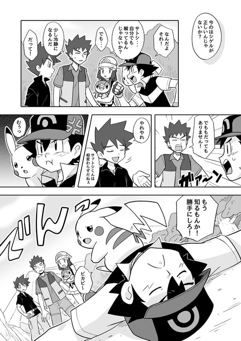 どっかの誰かさん の人気ツイート 3 Whotwi グラフィカルtwitter分析 どっかの誰かさん の人気ツイート 3 Whotwi グラフィカルtwitter分析