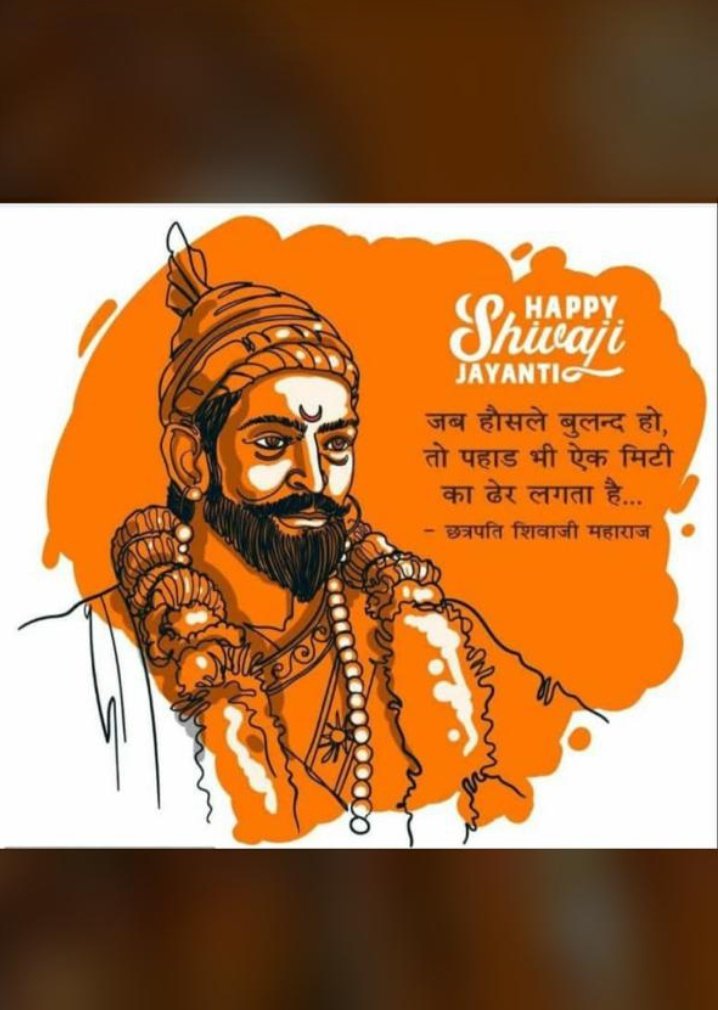 Yuvrajsinh_7's tweet photo. "Never bend your head , always hold it high. "

Chatrapati Shivaji Maharaj ki Jai 🙏
#शिवजयंती #jaybhavani https://t.co/AWugVU1sgG