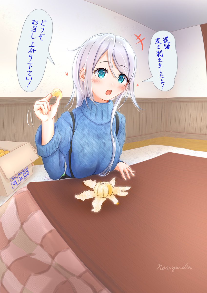 艦これ 海風みかん 艦これ 二人きりのときは すこしやさしい Naviyu Elin 電子体の漫画 艦これ 海風みかん 艦これ 二人きりのときは すこしやさしい Naviyu Elin 電子体の漫画