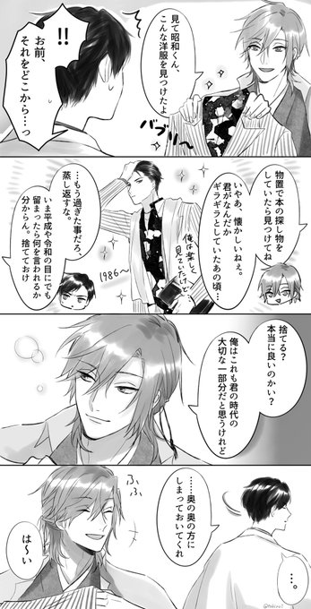 擬人化のtwitter漫画作品