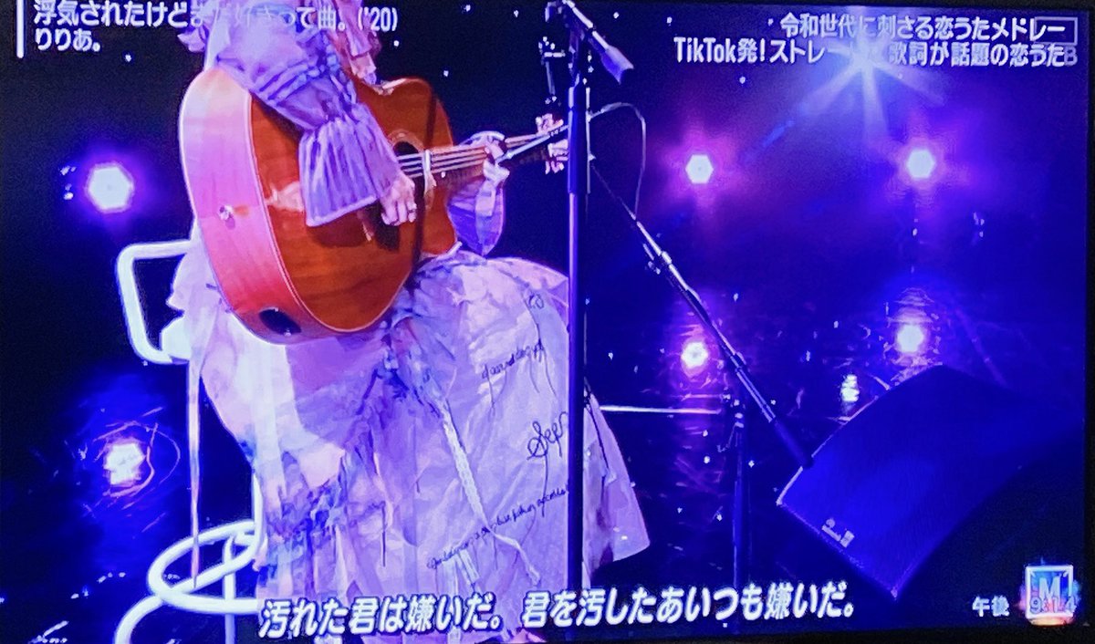 2月19日 ミュージックステーションで ひらめ が話題に Mステ 2ページ目 トレンドアットtv 2月19日 ミュージックステーションで ひらめ が話題に Mステ 2ページ目 トレンドアットtv