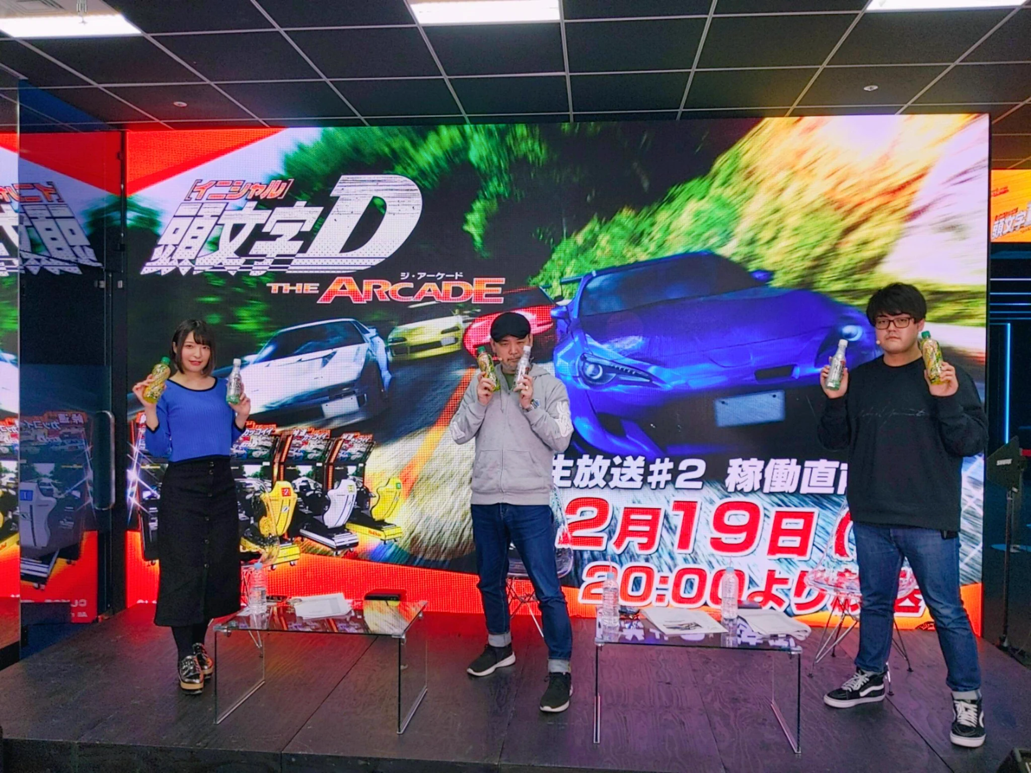 頭文字DAC公式 on X: 