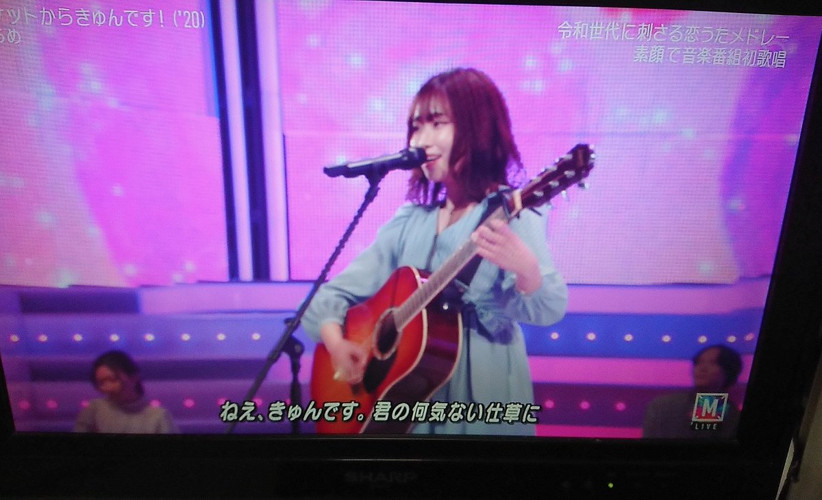 ミュージックステーションで ひらめ が話題に Mステ 2ページ目 トレンドアットtv ミュージックステーションで ひらめ が話題に Mステ 2ページ目 トレンドアットtv