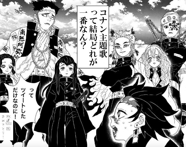 Thebestofoped Twitter Search