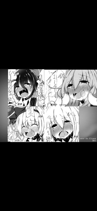 くすぐりめいんの漫画もどき
enter the だんgeon 3/5
魂魄妖夢 