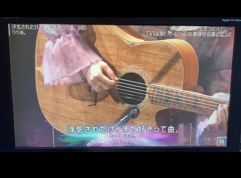 浮気 され た けど まだ 好き っ て 曲 歌詞